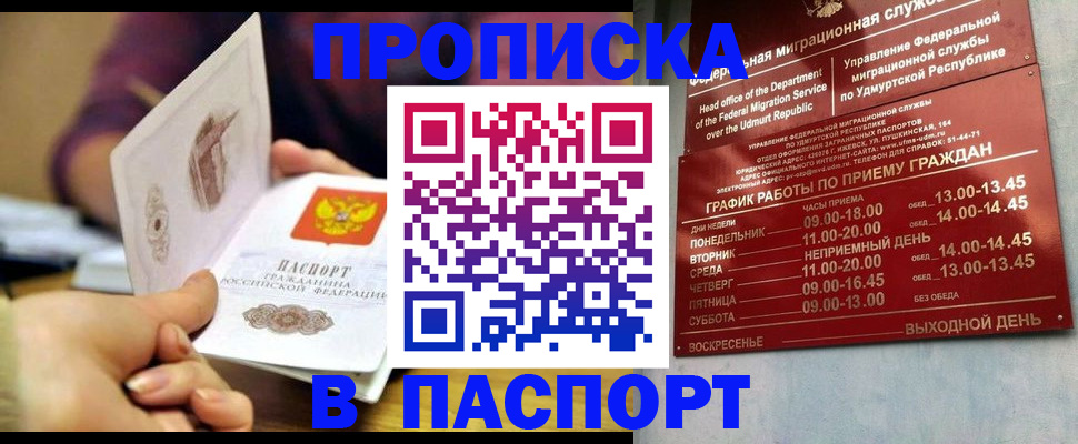 регистрация для дет. сада в Кохме