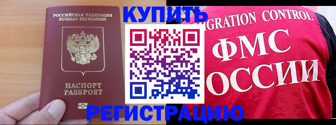 временная регистрация госуслуги в Кохме